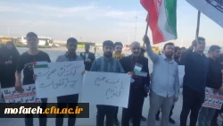 خیزش و تجمع دانشجویان دانشگاه فرهنگیان پردیس شهید مفتح در محکومیت رژیم کودک کش صهیونیستی در فرودگاه امام خمینی (ره) 2