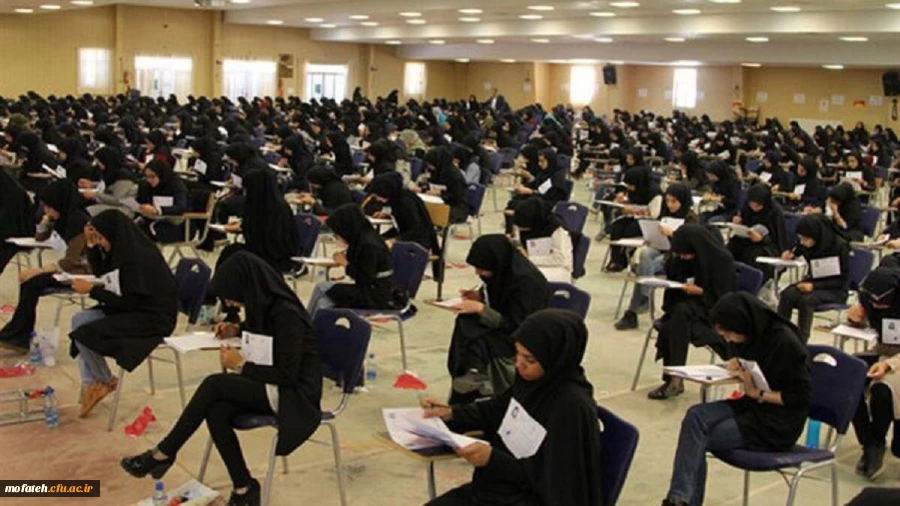 الزامات برگزاری آزمون اصلح