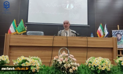 دکتر علی اصغر یزدانی؛ معاون توسعه منابع و امور دانشجویی دانشگاه فرهنگیان استان تهران در آیین استقبال از نودانشجو معلمان و گرامی داشت یوم الله سیزده آبان: