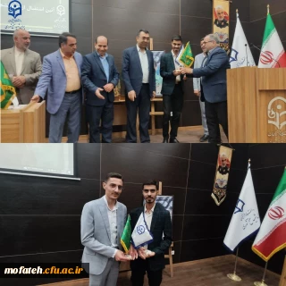 تحویل پرچم دانشگاه از پرچمدار قدیم به پرچمدار جدید