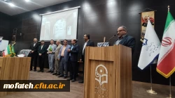 آیین استقبال از نودانشجو معلمان و گرامی داشت یوم الله سیزده آبان  3