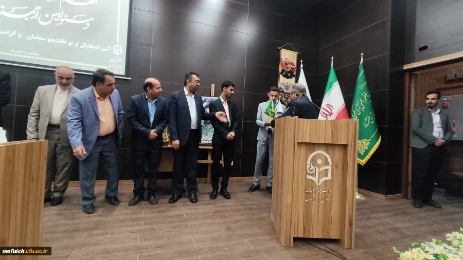 آیین استقبال از نودانشجو معلمان و گرامی داشت یوم الله سیزده آبان  8