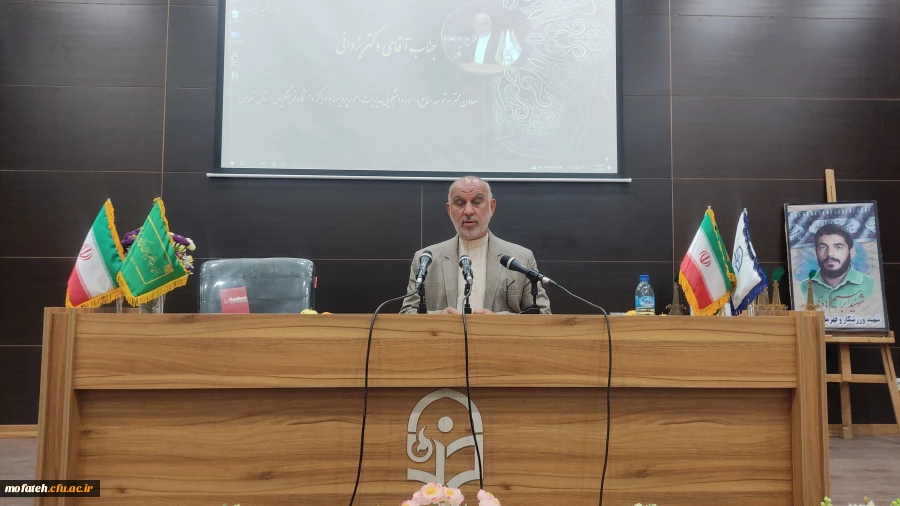 آیین استقبال از نودانشجو معلمان و گرامی داشت یوم الله سیزده آبان  9