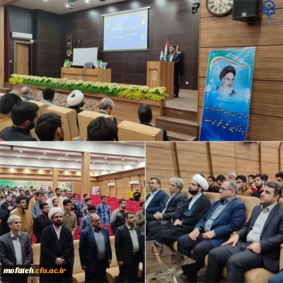 در سالن همایش های شهید سلیمانی، برگزار شد؛

جلسه هم اندیشی دانشجو معلمان و فعالان فرهنگی پردیس شهید مفتح شهر ری با مسئولان دانشگاه فرهنگیان استان تهران