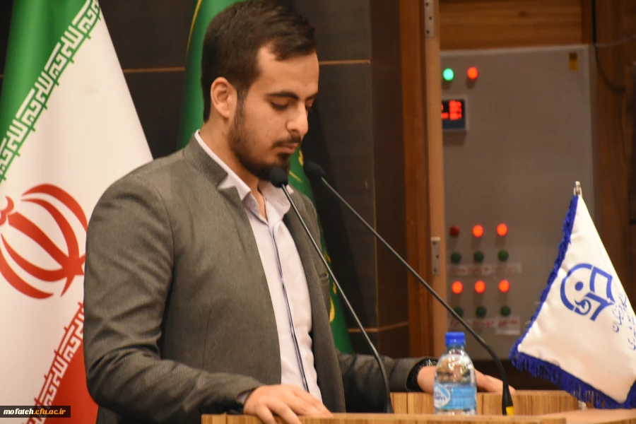 آیین استقبال از نودانشجو معلمان و گرامی داشت یوم الله سیزده آبان 2