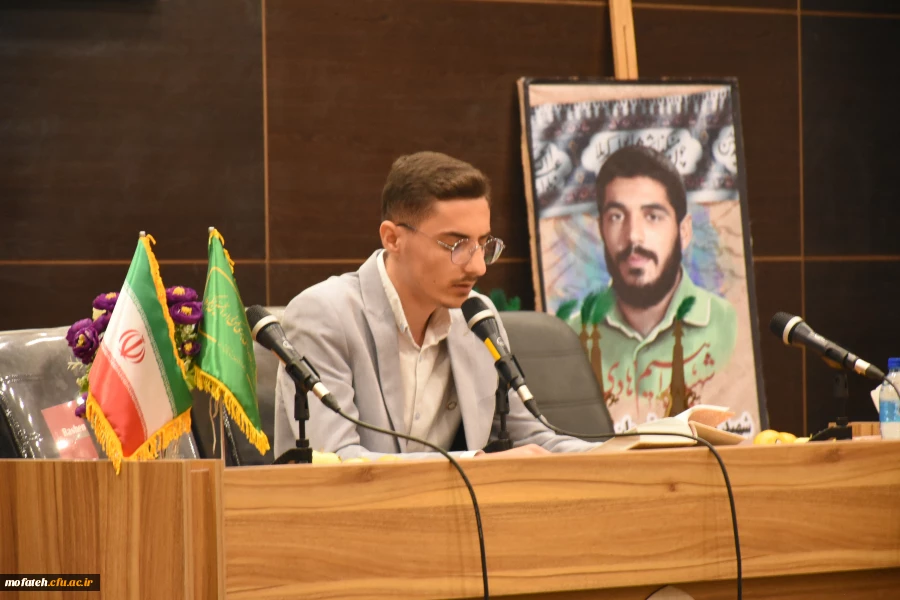 آیین استقبال از نودانشجو معلمان و گرامی داشت یوم الله سیزده آبان 4