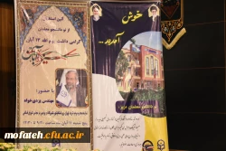 آیین استقبال از نودانشجو معلمان و گرامی داشت یوم الله سیزده آبان 5