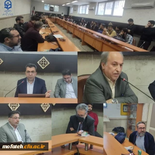 در سالن کفرانس شهید رجایی برگزار شد؛

کرسی ترویجی و نقد ایده علمی نوآورانه با عنوان: "درست خوانی متن در آموزش مهارت خواندن