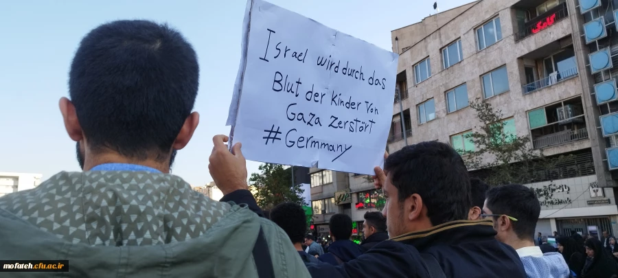 نمایی دیگر از دانشجومعلمان شرکت کننده در مراسم حامیان کودکان شهید در غزه 2