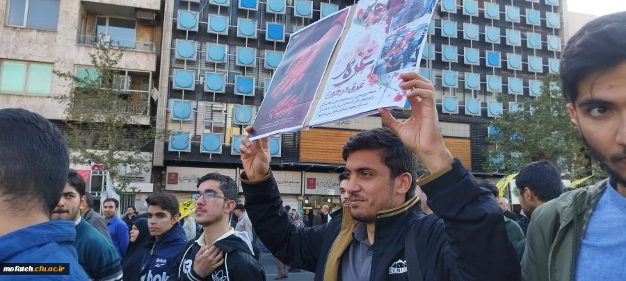 نمایی دیگر از دانشجومعلمان شرکت کننده در مراسم حامیان کودکان شهید در غزه 4