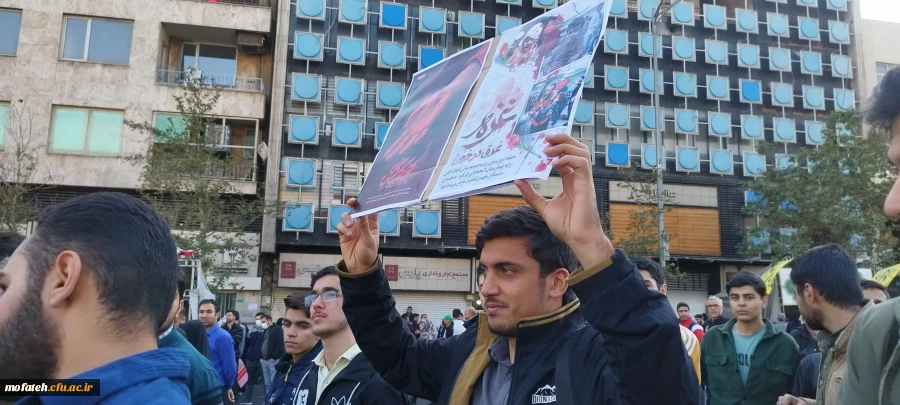 نمایی دیگر از دانشجومعلمان شرکت کننده در مراسم حامیان کودکان شهید در غزه 5