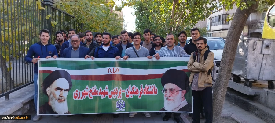 نمایی دیگر از دانشجومعلمان شرکت کننده در مراسم حامیان کودکان شهید در غزه 33