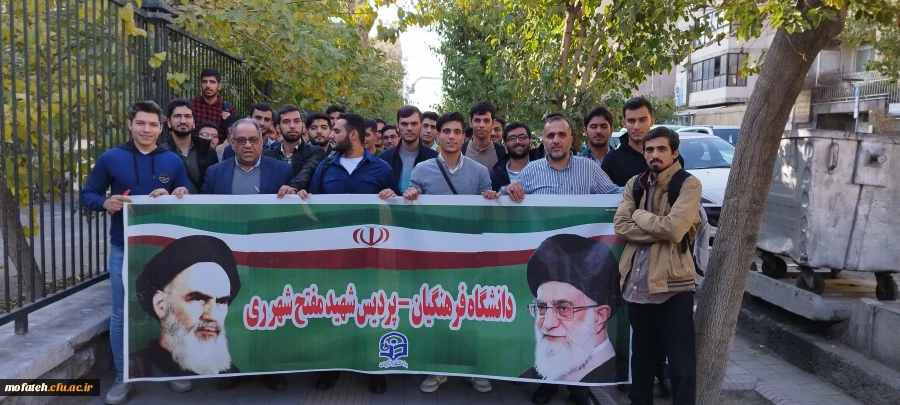 نمایی دیگر از دانشجومعلمان شرکت کننده در مراسم حامیان کودکان شهید در غزه 34