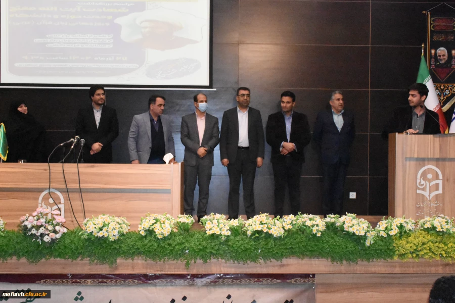 مراسم بزرگداشت شهادت آیت الله مفتح و روز وحدت حوزه و دانشگاه و روز جهانی زبان قرآن(عربی) 2