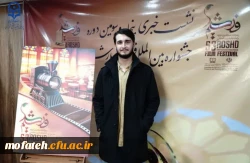 دانشجو معلم پردیس شهید مفتح شهر ری که طراح پوستر پنجاه و سومین جشنواره بین المللی فیلم رشد شد. 2