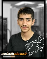 عرض تسلیت خدمت برادر گرامی جناب آقای یعقوب زاده 4