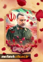   سردار سرتیپ پاسدار سید رضی موسوی