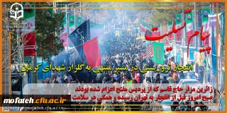 پیام تسلیت؛

انفجار تروریستی در مسیر منتهی به گلزار شهدای کرمان
