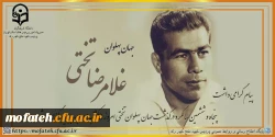 پنجاه و ششمین سالگرد درگذشت جهان پهلوان تختی امروز (یکشنبه) در ابن بابویه برگزار می شود.