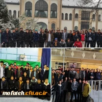 اردوی نیاوران جماران  