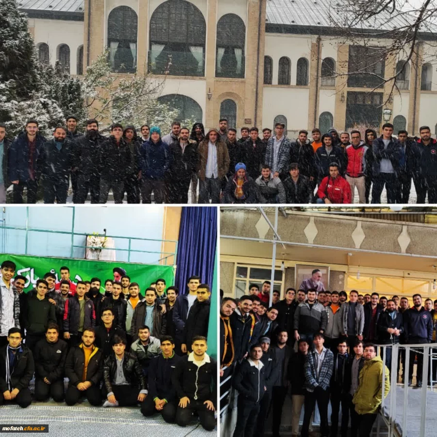 اردوی نیاوران جماران  