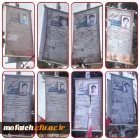 تزیین فضای سبز پردیس شهید مفتح شهرری به جمال منور و وصایای شهدای دانشجومعلم این پردیس 2