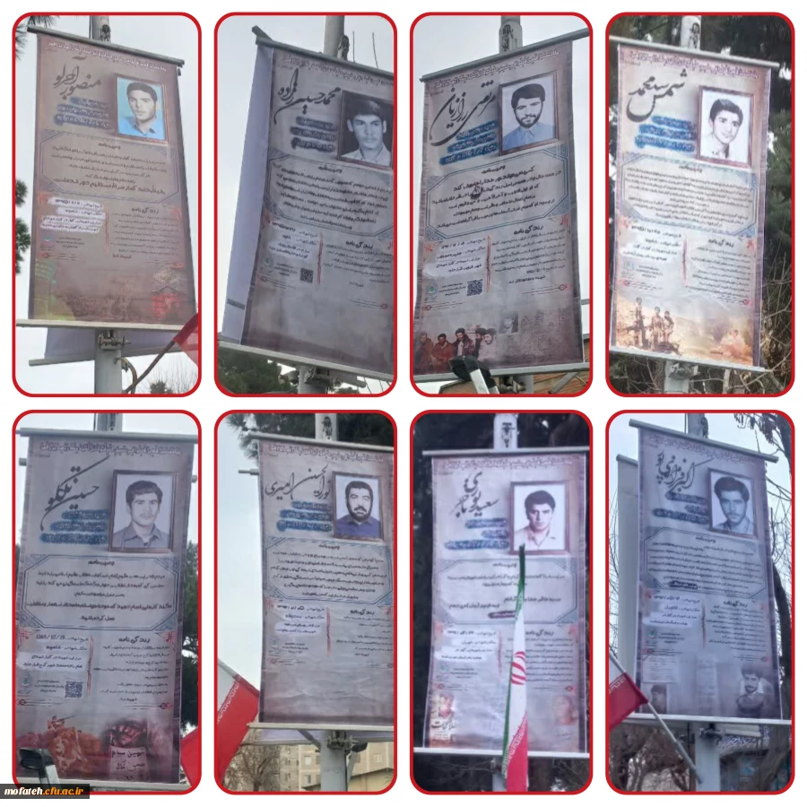 تزیین فضای سبز پردیس شهید مفتح شهرری به جمال منور و وصایای شهدای دانشجومعلم این پردیس 2