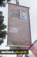 تزیین فضای سبز پردیس شهید مفتح شهرری به جمال منور و وصایای شهدای دانشجومعلم این پردیس 3