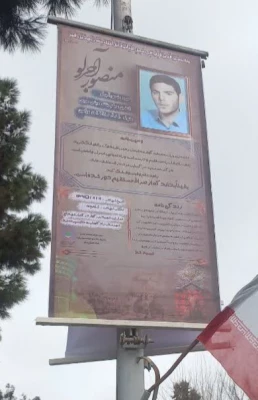 تزیین فضای سبز پردیس شهید مفتح شهرری به جمال منور و وصایای شهدای دانشجومعلم این پردیس 3