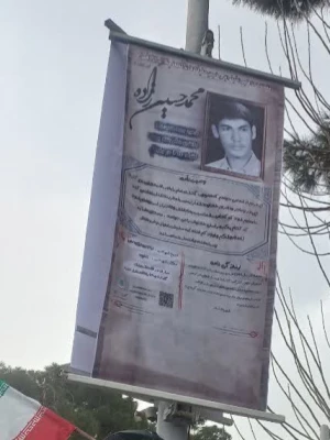 تزیین فضای سبز پردیس شهید مفتح شهرری به جمال منور و وصایای شهدای دانشجومعلم این پردیس 4