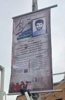 تزیین فضای سبز پردیس شهید مفتح شهرری به جمال منور و وصایای شهدای دانشجومعلم این پردیس 5