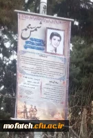 تزیین فضای سبز پردیس شهید مفتح شهرری به جمال منور و وصایای شهدای دانشجومعلم این پردیس 6