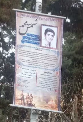 تزیین فضای سبز پردیس شهید مفتح شهرری به جمال منور و وصایای شهدای دانشجومعلم این پردیس 6