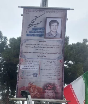 تزیین فضای سبز پردیس شهید مفتح شهرری به جمال منور و وصایای شهدای دانشجومعلم این پردیس 7