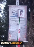 تزیین فضای سبز پردیس شهید مفتح شهرری به جمال منور و وصایای شهدای دانشجومعلم این پردیس 9