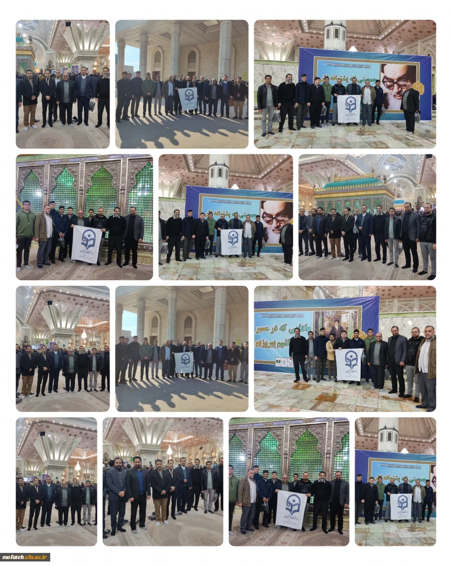 مراسم تجدید میثاق دانشگاهیان با آرمان های امام خمینی(رحمت الله علیه) و انقلاب اسلامی و تجدید عهد با مقام معظم رهبری(مدظله العالی) در مرقد حضرت امام(ره) 2