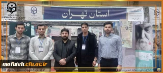 گزارش تصویری؛

فتتاحیه نمایشگاه جشنواره های اجتماعی با حضور دانشجومعلمان استان تهران در استان خوزستان، شهر دزفول - بهمن ۱۴۰۲