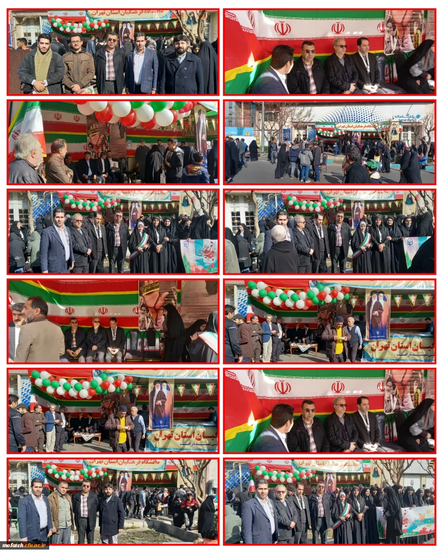 مراسم یوم الله  ۲۲ بهمن سال ۱۴۰۲  2