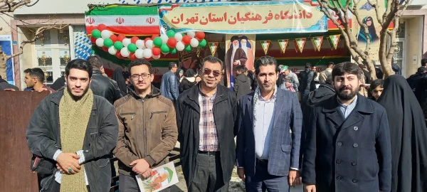 مراسم یوم الله  ۲۲ بهمن سال ۱۴۰۲  3