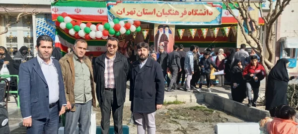 مراسم یوم الله  ۲۲ بهمن سال ۱۴۰۲  4