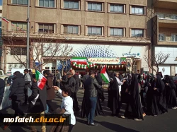 مراسم یوم الله  ۲۲ بهمن سال ۱۴۰۲  11