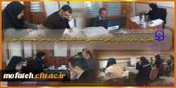 اولین روز  برای برگزاری ارزیابی استخدامی دانشگاه فرهنگیان در پردیس شهید مفتح شهر ری