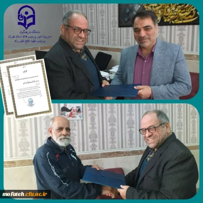 در دفتر معاونت آموزشی، فرهنگی و پژوهشی برگزار گردید:

مراسم تقدیر از جانبازان و ایثارگران