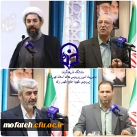 آیین تکریم دکتر سعید غیاثی ندوشن سرپرست و معارفه دکتر رجبعلی برزویی رئیس  دانشگاه فرهنگیان