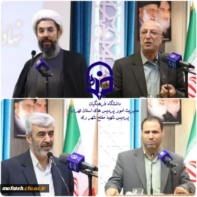 در سالن شهید باهنر سازمان مرکزی برگزار شد؛

آیین تکریم دکتر سعید غیاثی ندوشن سرپرست و معارفه دکتر رجبعلی برزویی رئیس  دانشگاه فرهنگیان