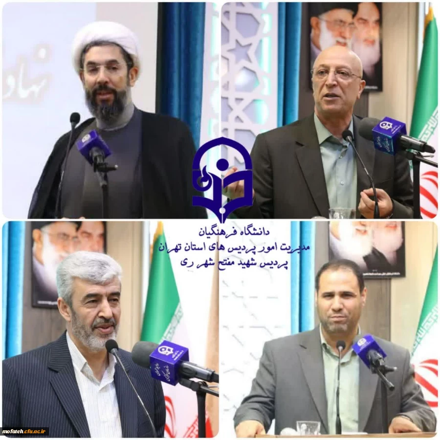 آیین تکریم دکتر سعید غیاثی ندوشن سرپرست و معارفه دکتر رجبعلی برزویی رئیس  دانشگاه فرهنگیان