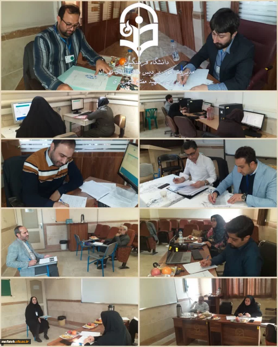 روز دوم برگزاری ارزیابی استخدامی دانشگاه فرهنگیان  در پردیس شهید مفتح شهر ری