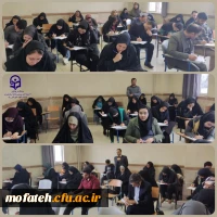 آزمون های بسته های فرهنگی و پایان پودمانی مهارت آموزان سری هشتم 2