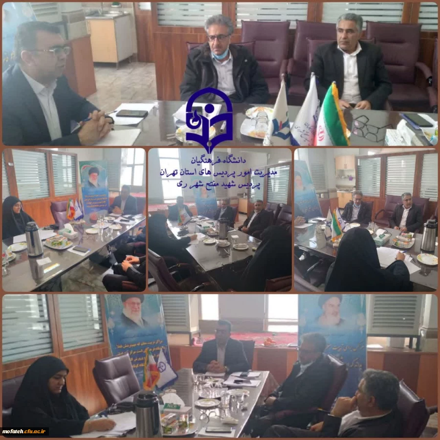 بیستمین جلسه تحصیلات تکمیلی