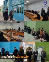 برگزاری مرحله استانی سی و چهارمین جشنواره قرآن و عترت دانشگاه فرهنگیان در بخش رشته های آوایی